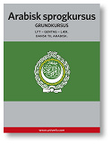 Omslagsbild för Arabisk sprogkursus 