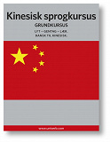 Cover for Kinesisk sprogkursus 