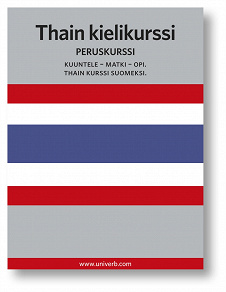 Cover for Thain kielikurssi 