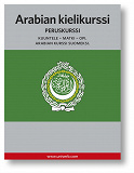 Cover for Arabian kielikurssi 