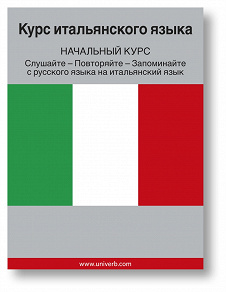 Cover for German Course (from Russian)