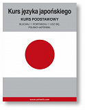 Cover for Kurs jezyka japonskiego