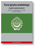 Cover for Kurs jezyka arabskiego