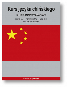 Cover for Kurs jezyka chinskiego