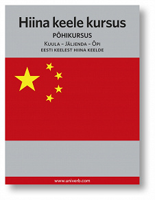 Cover for Hiina keele kursus