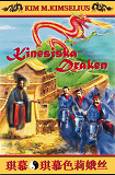 Cover for Kinesiska Draken