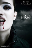 Cover for Älskad (Bok #2 i The Vampire Journals)