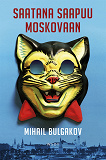 Cover for Saatana saapuu Moskovaan