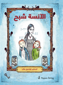 Omslagsbild för Fröken Spöke (arabisk)
