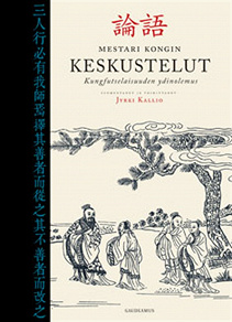 Omslagsbild för Mestari Kongin keskustelut: Kungfutselaisuuden ydinolemus