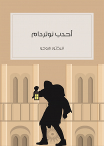 Omslagsbild för Ahdab Notre Dame - The Hunchback of Notre-Dame