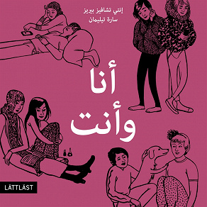 Cover for Jag och du / Lättläst (arabiska) 