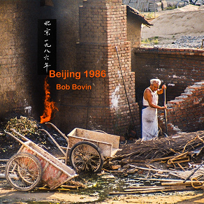 Omslagsbild för Beijing 1986