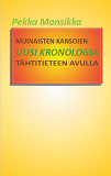 Omslagsbild för Muinaisten kansojen uusi kronologia tähtitieteen avulla: Historian aputieteet