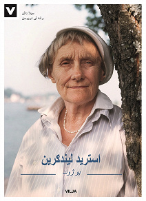 Omslagsbild för Astrid Lindgren - Ett liv (pashto)