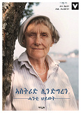 Cover for Astrid Lindgren - Ett Liv (tigrinska)