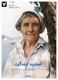 Cover for Astrid Lindgren - Ett Liv (persiska)