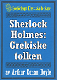 Omslagsbild för Sherlock Holmes: Äventyret med den grekiske tolken – Återutgivning av text från 1947