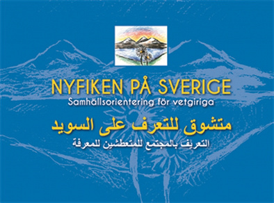 Omslagsbild för Nyfiken på Sverige/svensk-arabisk version