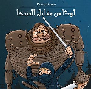 Omslagsbild för Lukas 1: Lukas är en ninja (arabiska)