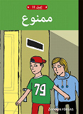 Omslagsbild för Förbjudet (arabiska)
