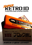 Omslagsbild för Super Retro:id: A Collector's Guide to Vintage Consoles