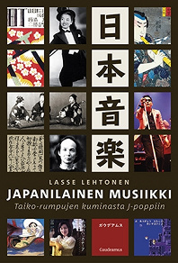 Omslagsbild för Japanilainen musiikki