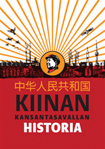 Omslagsbild för Kiinan kansantasavallan historia