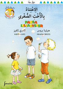 Omslagsbild för Passa lillasyster (arabiska och svenska)
