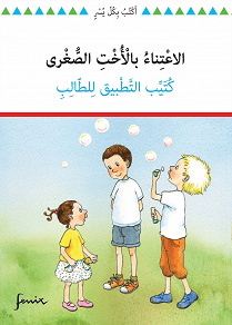 Omslagsbild för Lärarguide Passa lillasyster (arabiska)