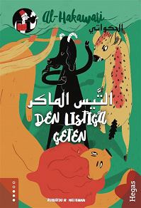 Omslagsbild för Den listiga geten / svenska-arabiska