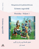 Cover for Grimms sagovärld volym 1