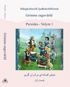 Omslagsbild för Grimms sagovärld volym 1