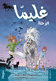 Cover for Glimma 2: Långritten (arabiska)