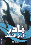 Cover for Nadir och det svåra valet (arabiska)