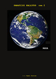 Cover for Paratiisi hallitus osa 2
