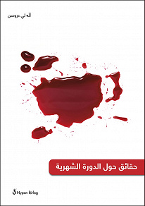 Omslagsbild för Fakta om mens (arabiska)