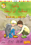Cover for En knut till slut. Parallelltext arabisk-engelsk