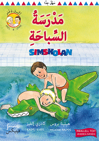 Omslagsbild för Simskolan (parallelltext arabisk-svensk)
