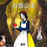 Cover for Snow White