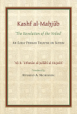 Cover for The Kashf al-Mahjub 'The Revelation of the Veiled' Ali b. 'Uthman al-Jullãbi Hujwiri.