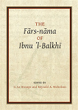 Cover for Fars-nama of Ibnu l-Balkhi