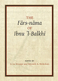 Cover for Fars-nama of Ibnu l-Balkhi