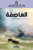 Omslagsbild för The Tempest (arabiska)