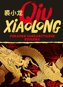 Cover for Punaisen sankarittaren kuolema