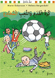 Cover for Fotboll och fulspel. Arabisk version