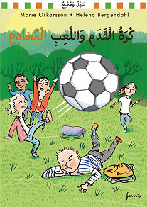 Omslagsbild för Fotboll och fulspel. Arabisk version