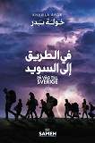 Omslagsbild för På väg till Sverige (arabiska)