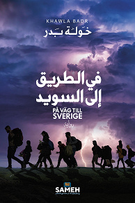 Cover for På väg till Sverige (arabiska)