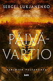 Cover for Päivävartio